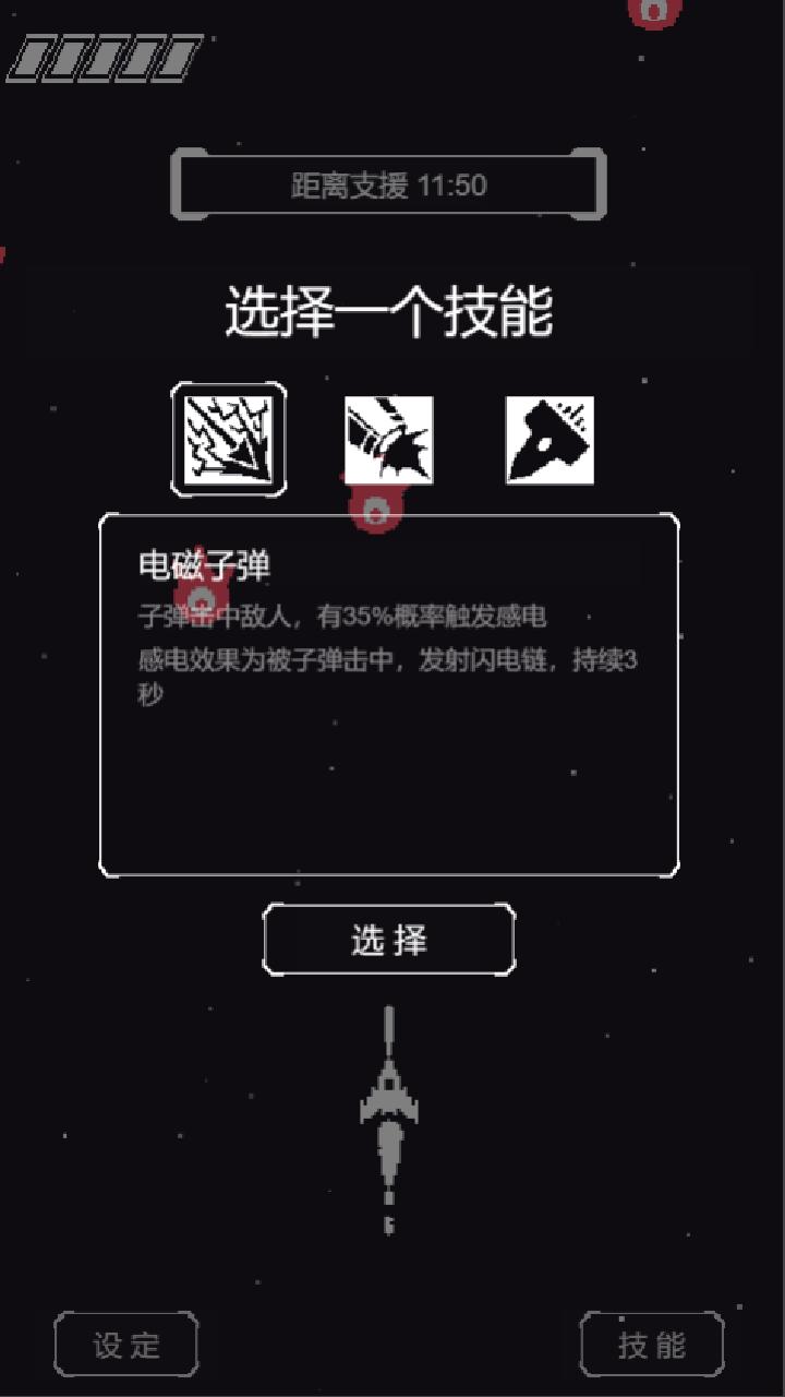 黑暗深空好玩吗 黑暗深空玩法简介