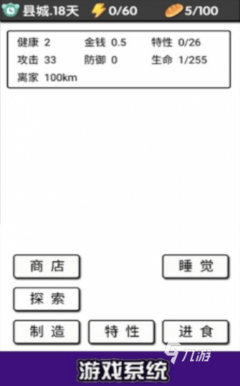 經(jīng)典的離線游戲下載盤點 2024耐玩的離線游戲大全