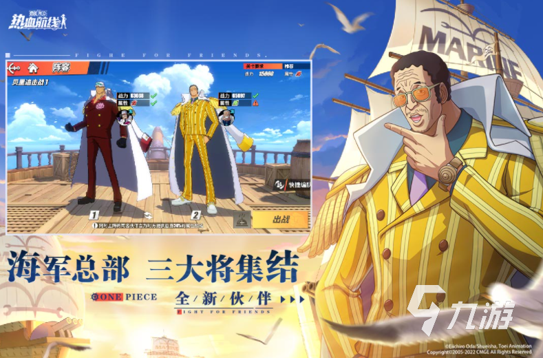 永劫无间类似的手游有哪些 2024和永劫无间相似的手游推荐