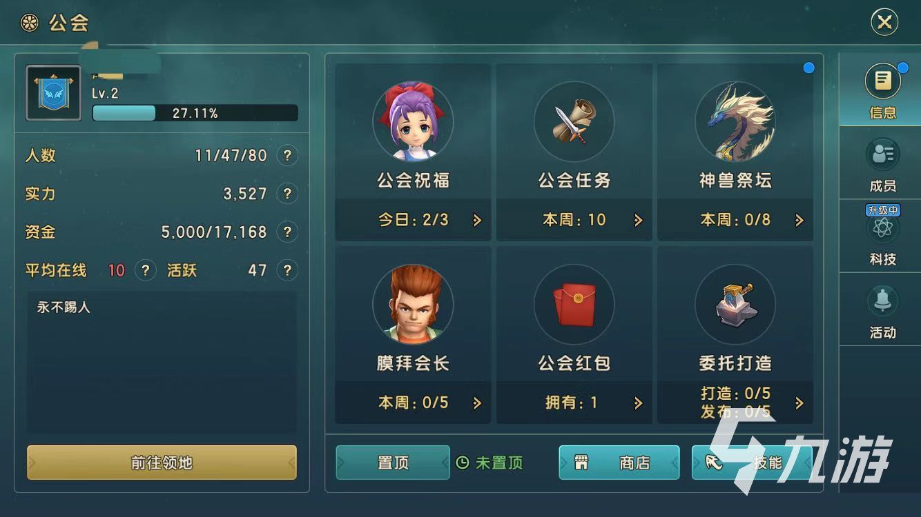 魔力寶貝復(fù)興什么玩法 魔力寶貝復(fù)興玩法介紹