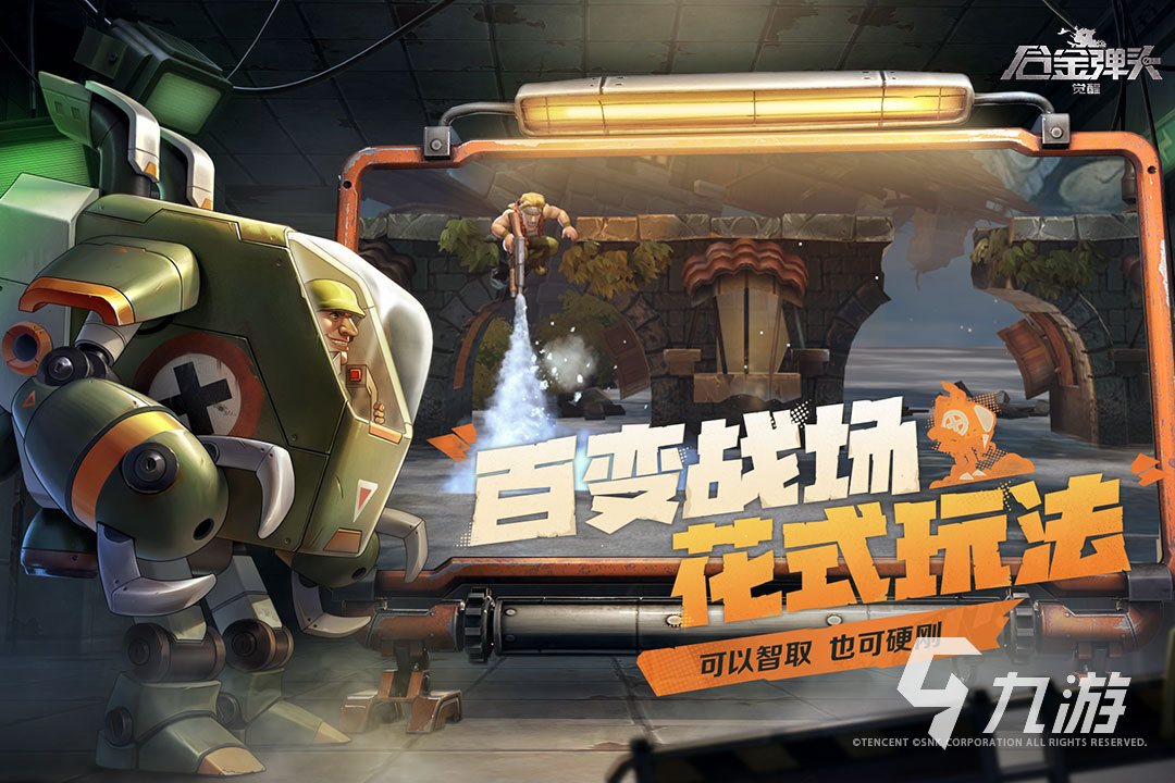 2023游戏排行榜前十都有哪些 受欢迎的<a linkid=21909>热门</a><a linkid=243448>手游</a>盘点