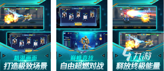 高人气的机甲游戏分享 最好玩的机甲手游大全2024