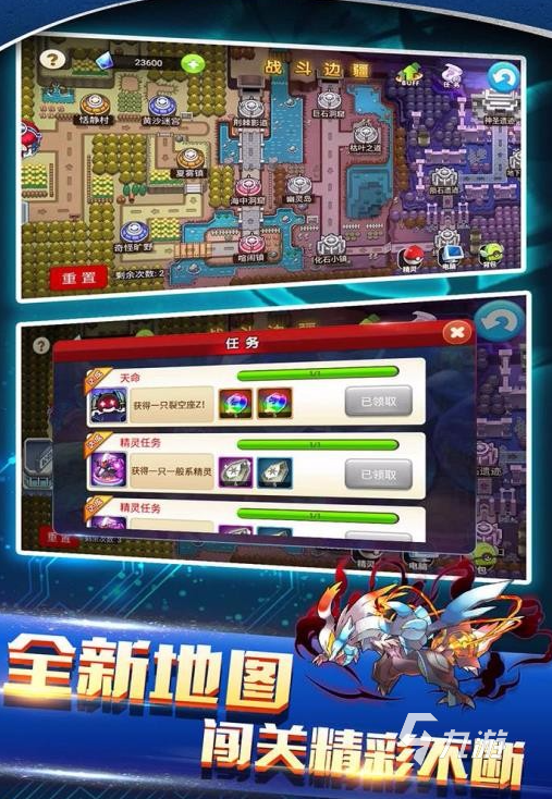 口袋妖怪游戏大全手机版合集 2024人气较高的口袋妖怪手游推荐