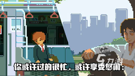 经典的人生游戏下载分享 2024高人气的人生游戏下载排行