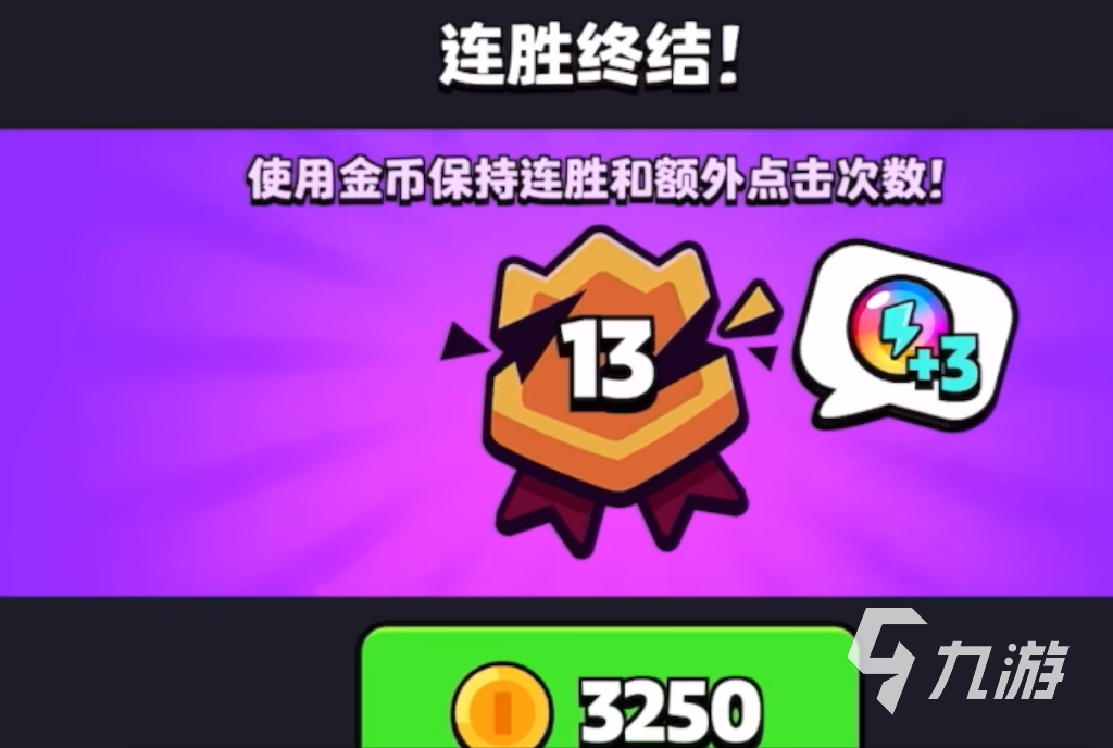 爆裂小队如何发育 爆裂小队快速发育指南