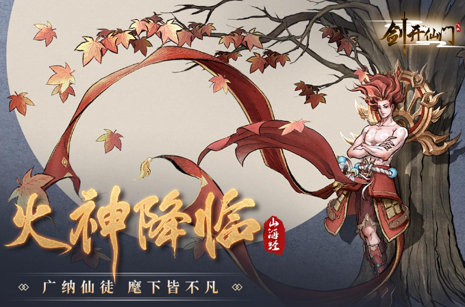 砍树修仙小游戏下载大全2024 热门的修仙游戏介绍截图