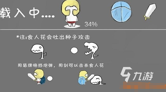 横版闯关单机游戏有哪些 2024有趣的横版闯关单机手游大全