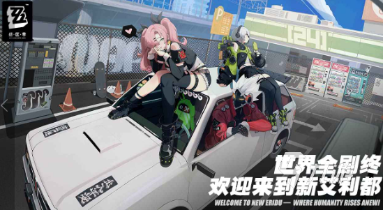 绝区零核心玩法有哪些 绝区零怎么玩