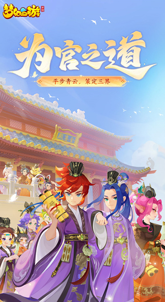 有哪些十年前很火的网络游戏 盘点十年前火爆的游戏2024截图