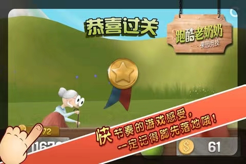 2024汤姆猫跑酷小游戏推荐 火爆的跑酷手游合集截图