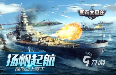 类似战雷手游下载大全2024 和战雷差不多的手游介绍