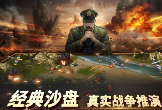 类似钢铁雄心的游戏有哪些2024 耐玩的类似钢铁雄心的游戏下载截图