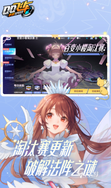 经典的直线加速赛车游戏分享 2024热门的直线加速赛车游戏排行