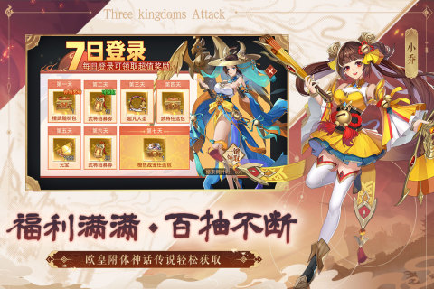 2024大人玩的手游排行 适合成人玩的手游有哪些截图