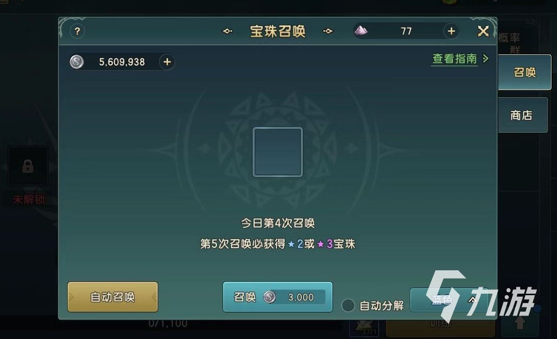 魔力寶貝復(fù)興馴獸怎么玩 魔力寶貝復(fù)興馴獸玩法分享