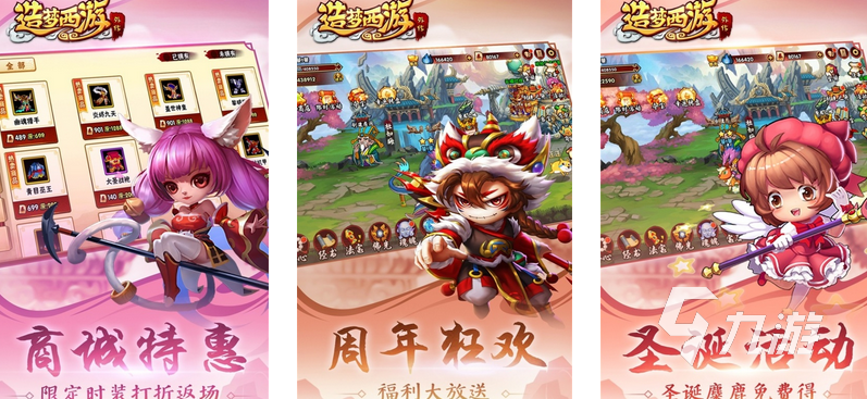 2023十大手游排行榜有哪些 好玩的火爆游戏排行榜大全