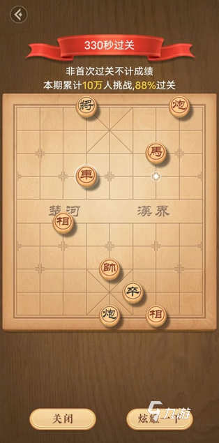 中国象棋对弈游戏排行榜 2024耐玩的象棋手游下载