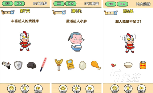 受欢迎的智力游戏有哪些 必玩的智力手游大全2024