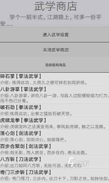 文字游戏手机版有哪些 2024有趣的文字手游大全