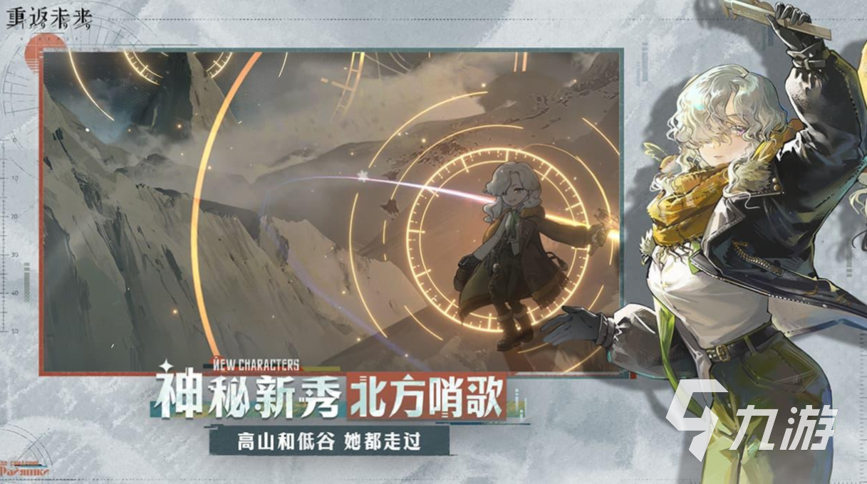经典的b站游戏前五名 耐玩的b站游戏有哪些2024