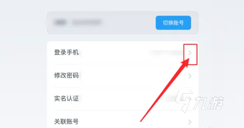 鸣潮手机号换绑攻略 鸣潮怎么给游戏换绑