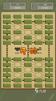 火爆的军棋游戏下载大全2024 耐玩的军棋游戏有哪些