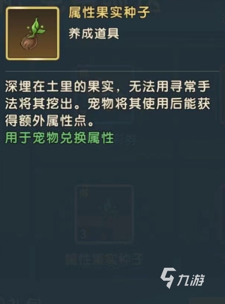 魔力宝贝复兴首充值得买吗 新手氪金技巧分享