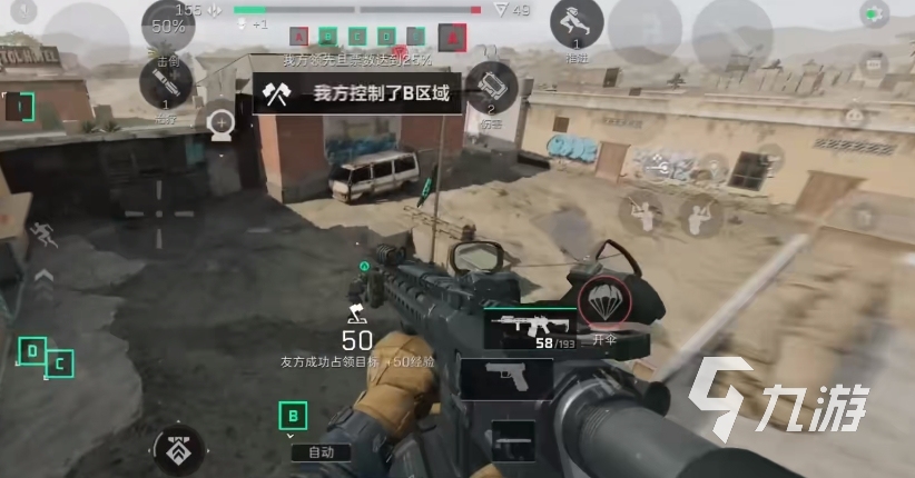 三角洲行动手游好玩吗值得玩吗 三角洲行动手游玩法详细介绍