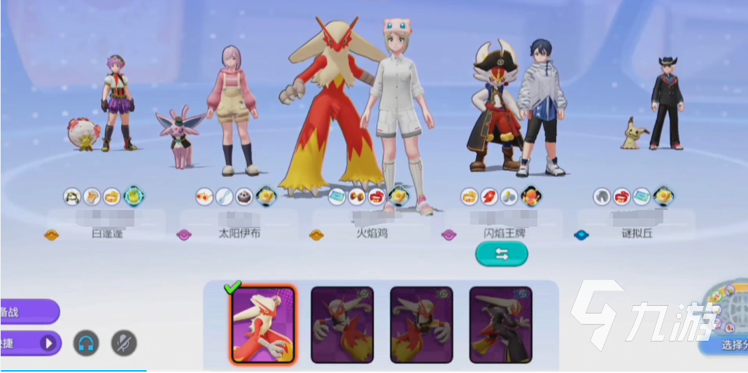 宝可梦大集结新角色有哪些 宝可梦大集结新角色介绍