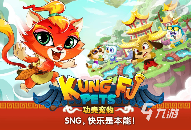 好玩的功夫游戏有哪些2024 功夫相关的游戏下载大全