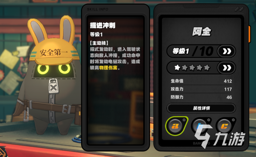 绝区零邦布养成攻略 绝区零邦布系统介绍