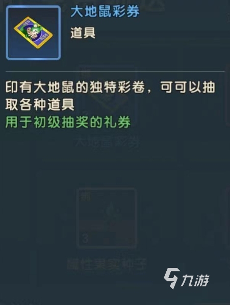 魔力宝贝复兴首充值得买吗 新手氪金技巧分享