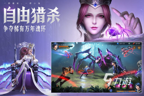适合一群人一起玩的游戏有哪些 最好玩的多人游戏推荐2024