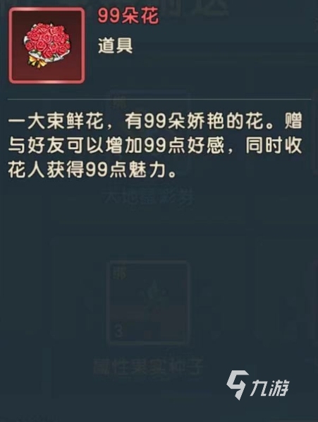 魔力宝贝复兴首充值得买吗 新手氪金技巧分享