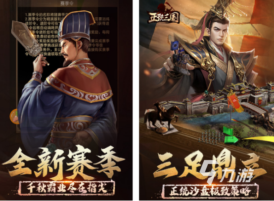 流行的像羅馬帝國游戲有哪些 人氣高的類似羅馬帝國游戲合集2024