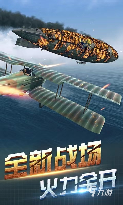 2024飞机模拟器手游版下载大全 热门的飞机模拟游戏分享