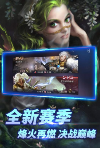 经典的需要团队合作的游戏分享 2024必玩的团队合作游戏排行截图