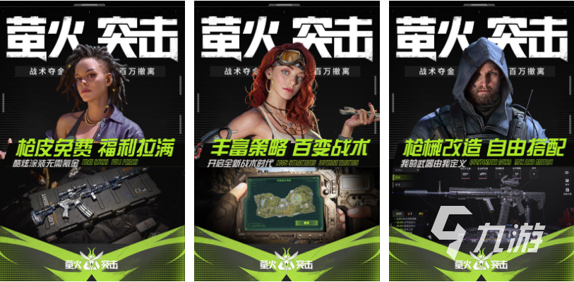 有没有可以组队的游戏 耐玩的组队游戏合集2024