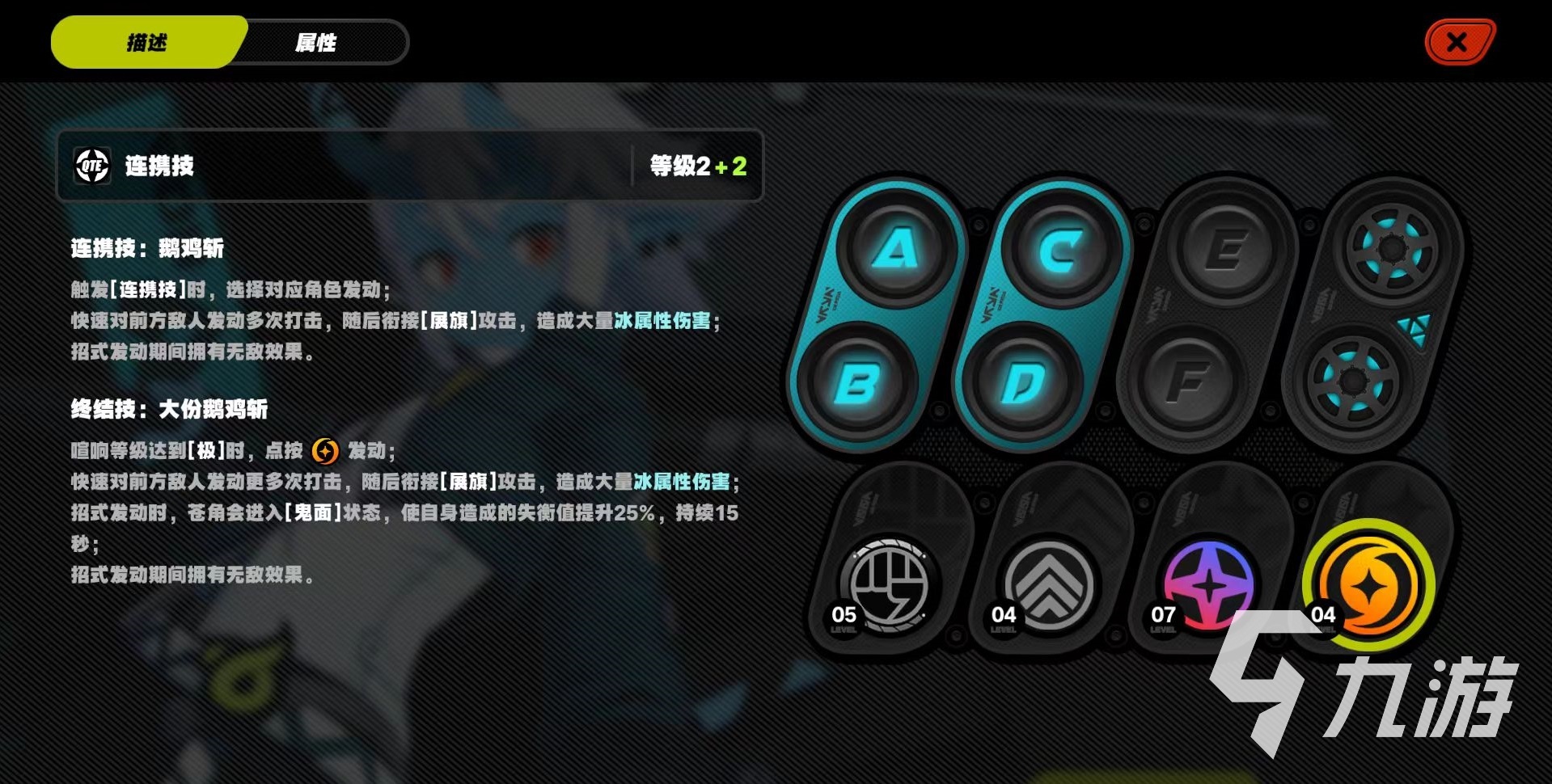 绝区零青鬼属性怎么样 绝区零青鬼角色详解