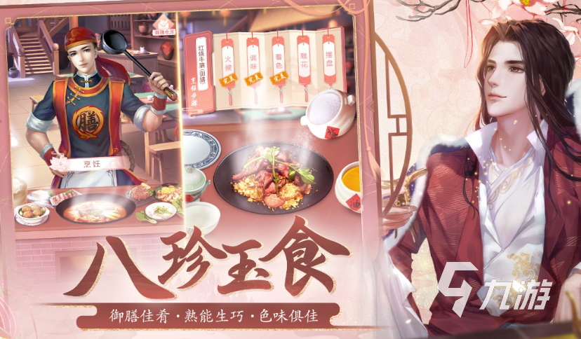 好玩的橙光小游戲推薦2024 高人氣的橙光小游戲合集
