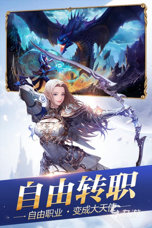 2024國戰(zhàn)手游排行榜前十名 有趣的國戰(zhàn)手游推薦