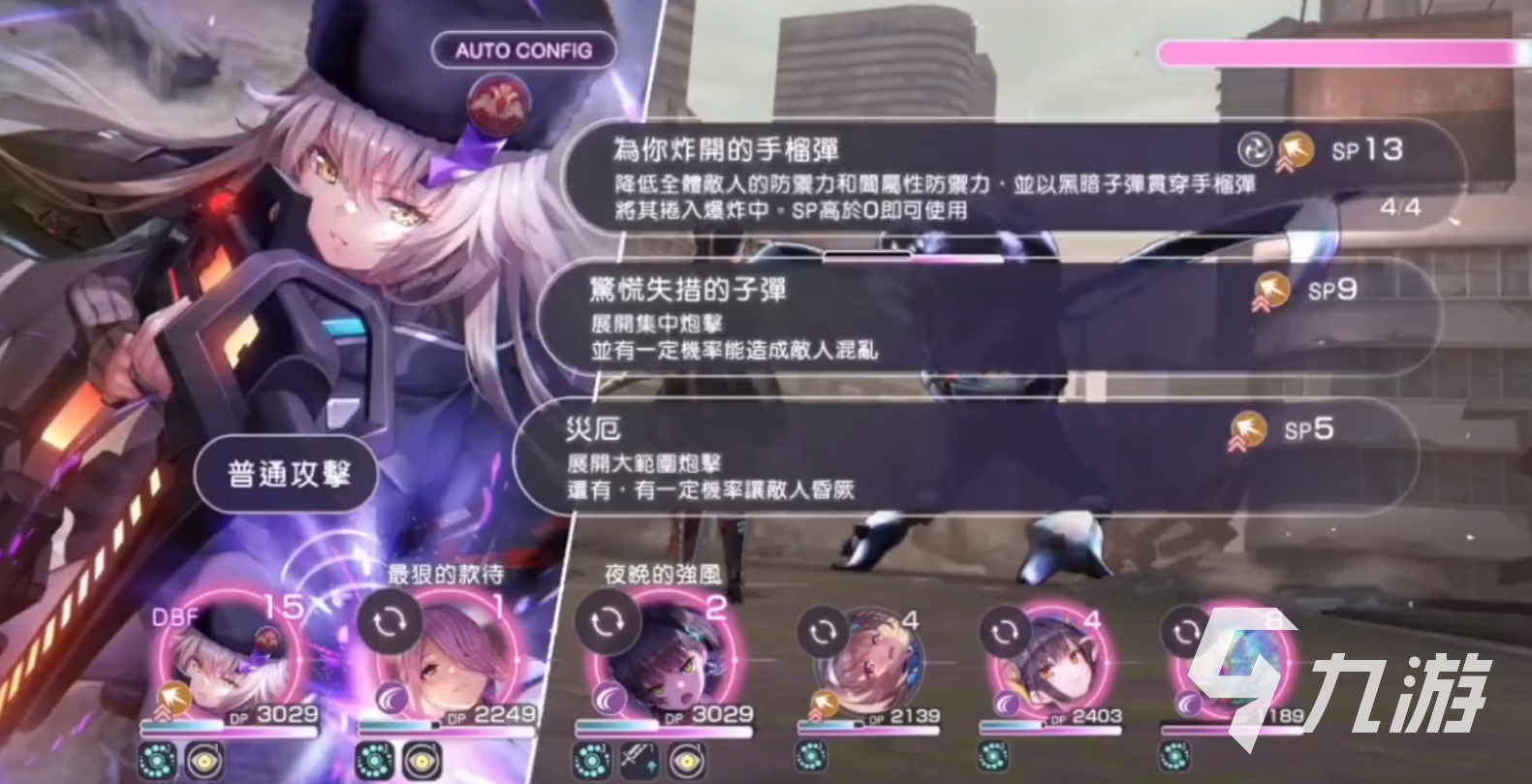 炽焰天穹夏洛特怎么样 炽焰天穹夏洛特技能强度评测