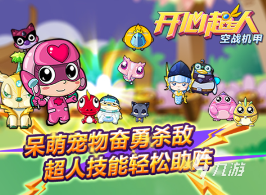 有意思的奥特曼游戏大全2024 耐玩的奥特曼游戏合集