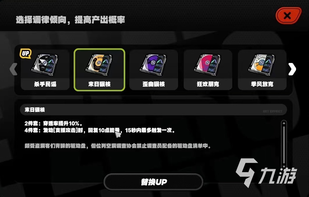绝区零杀手民谣效果介绍 杀手民谣怎么用