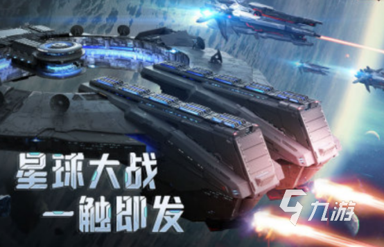 好玩的現(xiàn)代戰(zhàn)艦手游下載推薦2024 耐玩的現(xiàn)代戰(zhàn)艦手游合集