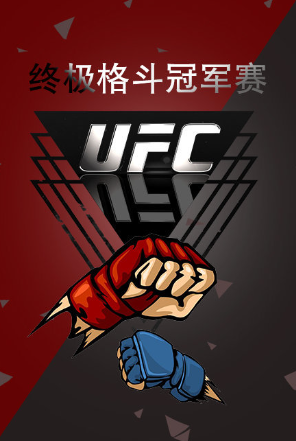 热门的ufc格斗游戏推荐2024 经典的格斗游戏下载分享截图