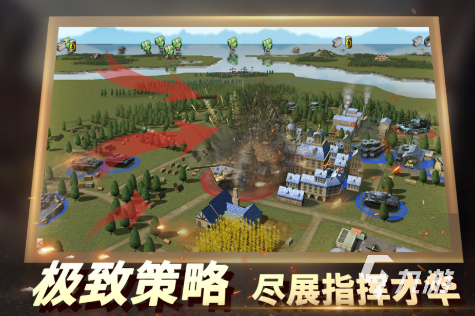 有趣的战雷手游下载分享 2024大型的战雷手游下载推荐