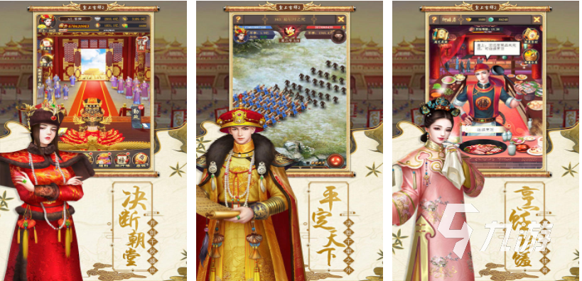 适合女生玩的游戏有哪些 经典的女性向游戏盘点2024