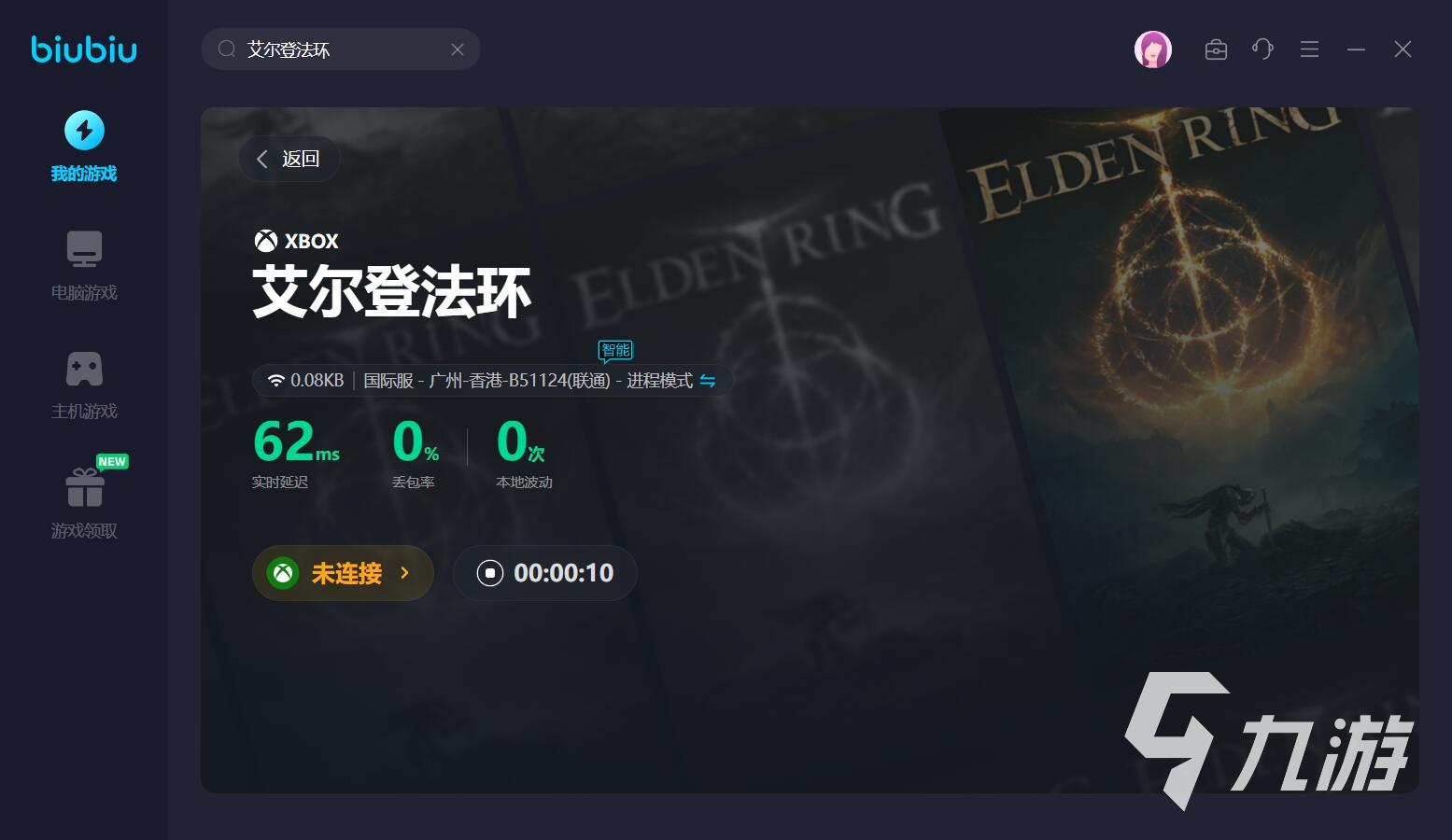 艾尔登法环黄金树之影南方海岸在什么地方 南方海岸位置分享