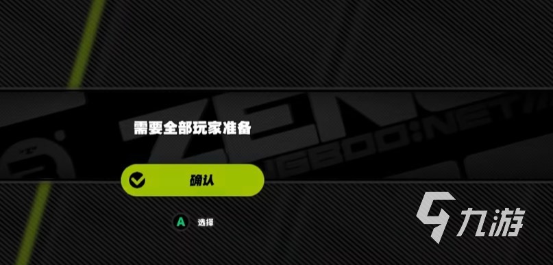 绝区零最多邀请多少人 绝区零支持几人组队游戏